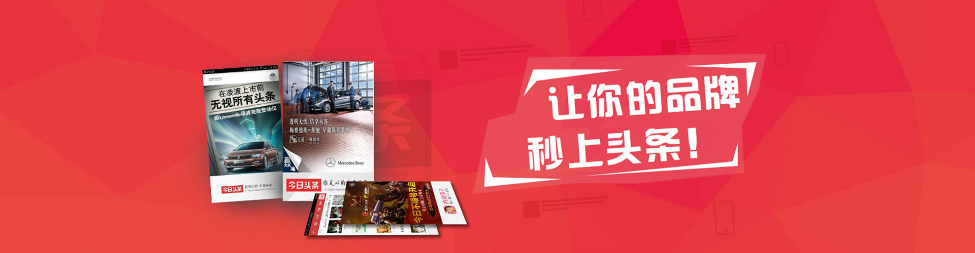 茂县百度网络推广